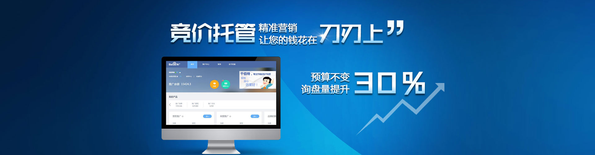 河间微信信息流
