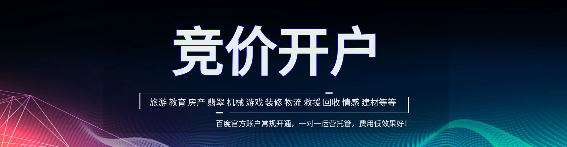 河间快手信息流