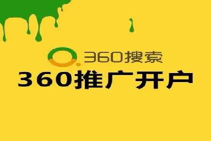 竞价推广公司的创意策略：一则行业内的成功故事